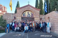 3ήμερη Εκδρομή στη Μακεδονία 26-28/10/2025