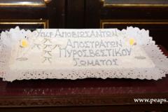 Mnimosino2019_1