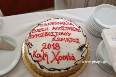 pita2018_27